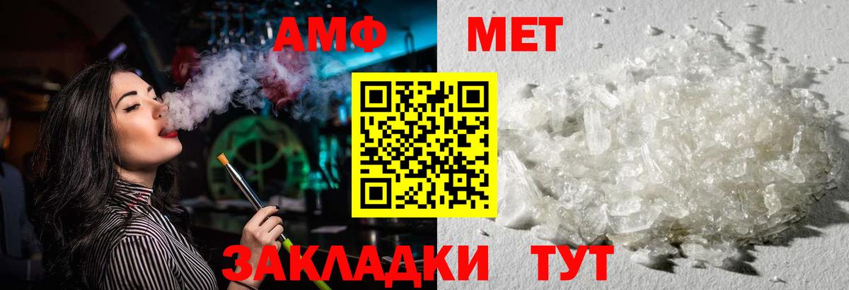 АМФЕТАМИН  АМФЕТАМИН VHQ  Амфетамин  Полевской  Вход с VPN 