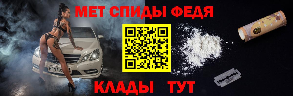 АМФ Premium Полевской