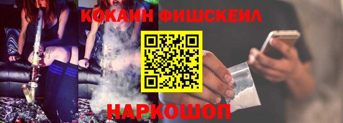 Cocaine 98%  Вход с VPN  Полевской 