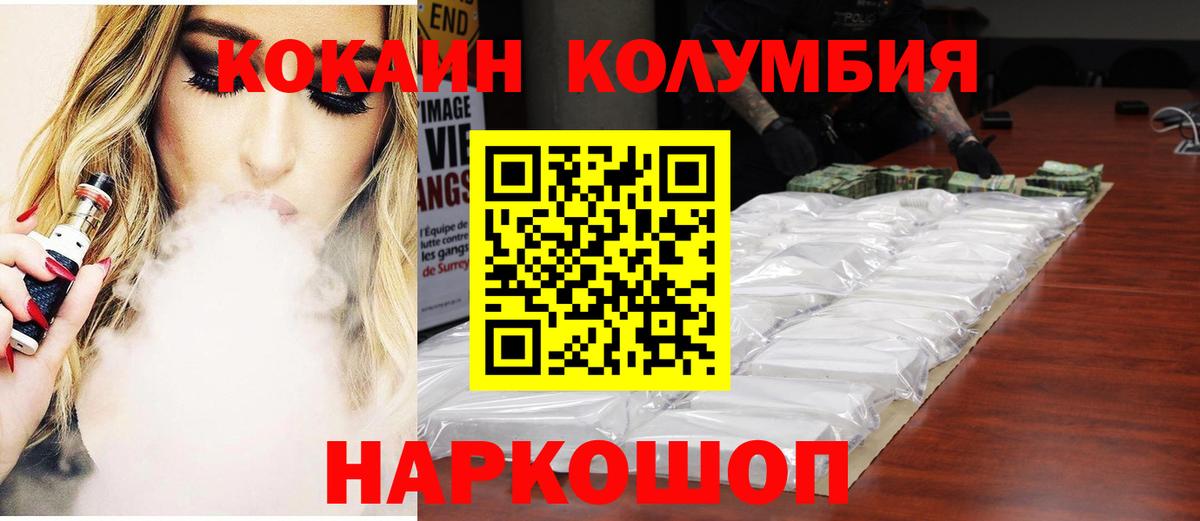 Cocaine FishScale Полевской