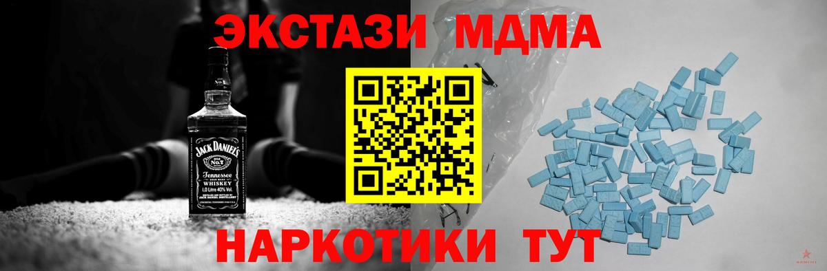 Экстази ешки Полевской