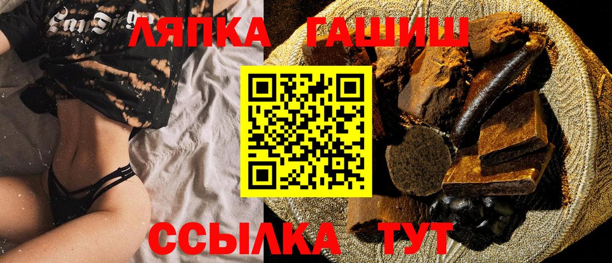 Полевской  ГАШИШ  Вход с VPN  ГАШИШ AMNESIA HAZE 
