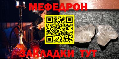 мяу мяу мука Рязань