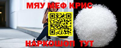 мяу мяу мука Рязань