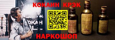 гашик Рыбинск