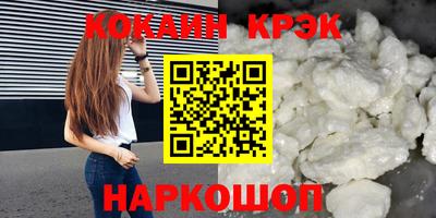 гашик Рыбинск