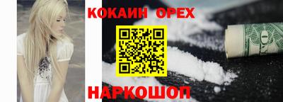 мяу мяу мука Рязань