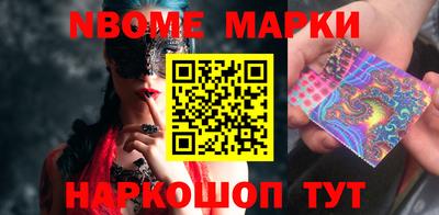 гашик Рыбинск
