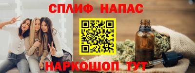 гашик Рыбинск