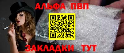 гашик Рыбинск