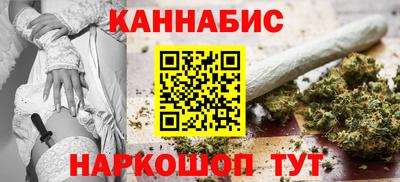гашик Рыбинск