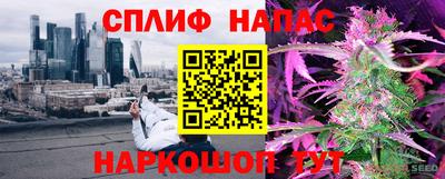 гашик Рыбинск