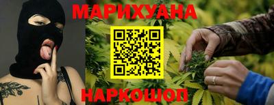 гашик Рыбинск