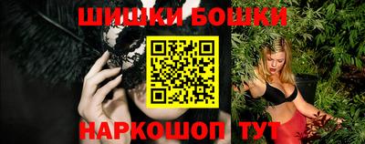 гашик Рыбинск