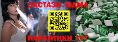 мдпв Рузаевка