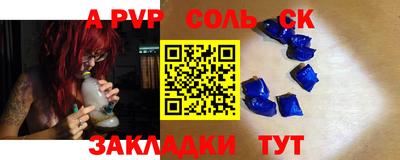 гашик Рыбинск