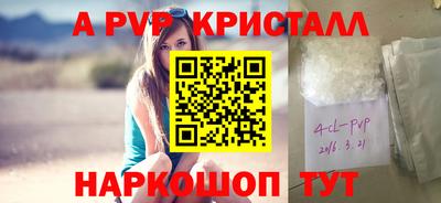 гашик Рыбинск