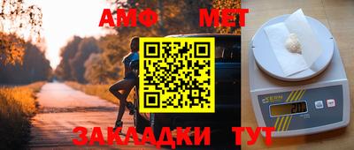 гашик Рыбинск