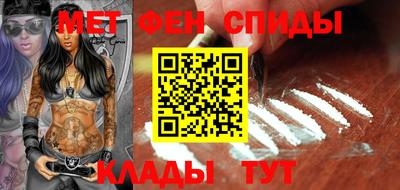 гашик Рыбинск