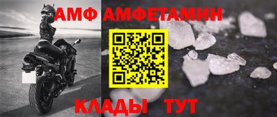 гашик Рыбинск