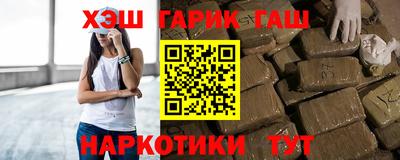 гашик Рыбинск