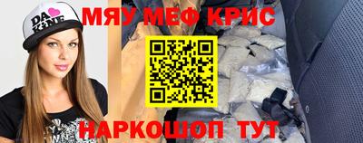 мяу мяу мука Рязань