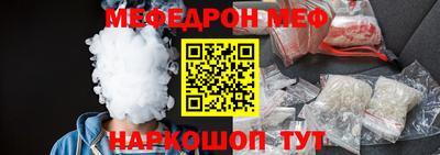 гашик Рыбинск
