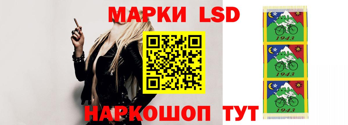 Лсд 25 экстази ecstasy  ЛСД экстази  Вход с VPN  Полевской  blacksprut зеркало  LSD-25 экстази ecstasy 