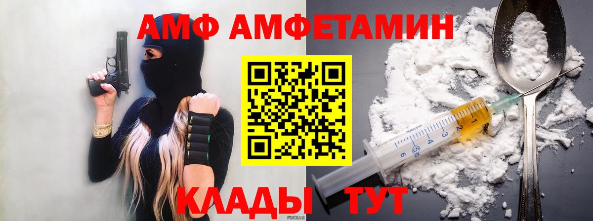 Метамфетамин Декстрометамфетамин 99.9% Полевской