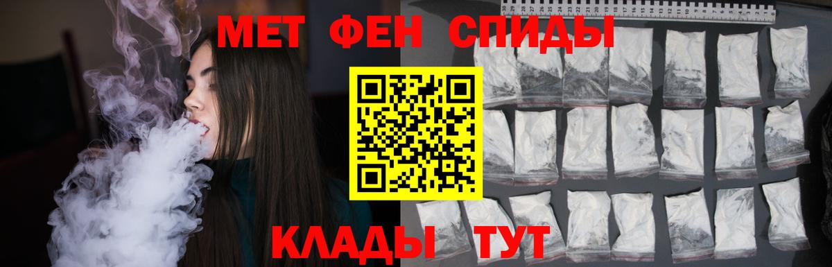 Первитин пудра  Вход с VPN  Полевской 
