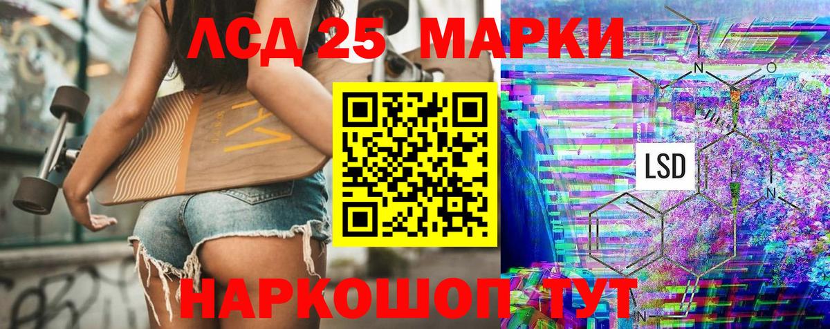 Полевской  Наркотические марки 1,8мг  Вход с VPN 