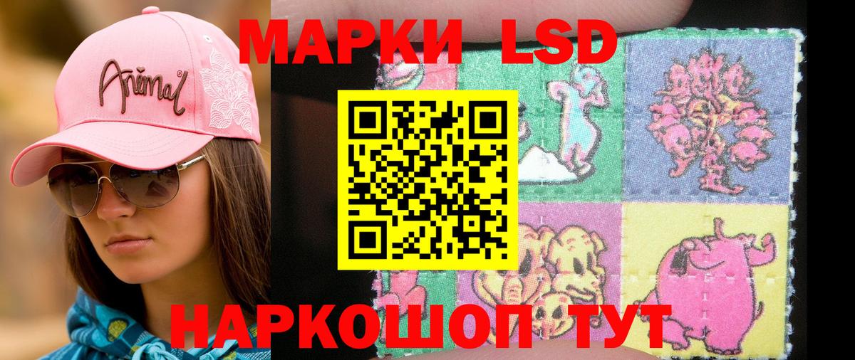 Марки 25I-NBOMe 1500мкг Полевской
