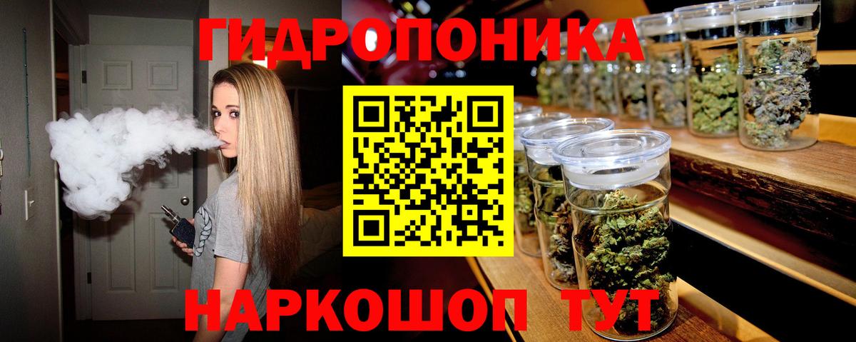 МАРИХУАНА OG Kush Полевской