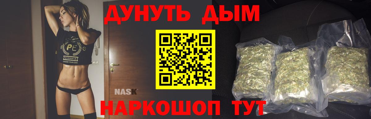 МАРИХУАНА VHQ  Канабис сатива  Полевской  Бошки марихуана тримм  Вход с VPN 